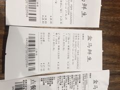 -盒马鲜生(宝地店)