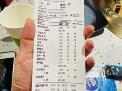 账单-火鳳祥鲜货火锅(天河城旗舰店)