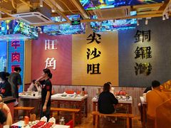 -荣叔港式沙嗲牛肉火锅(正佳潮流店)