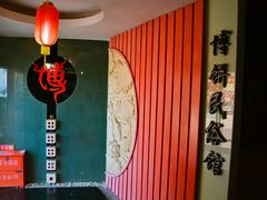 -厦门博饼民俗园