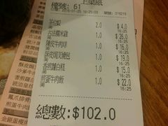 -添好运点心专门店(深水埗店)