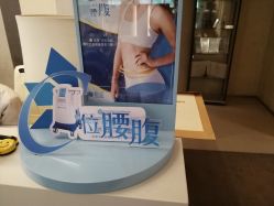 -Yestar艺星医疗美容医院