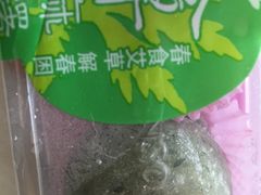 -GANSO元祖食品(双井店)