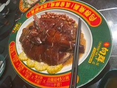 -粤·向群饭店(二沙岛店)