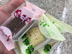 -长发西饼(临顿路店)