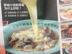 -蓉城小馆(科兴店)
