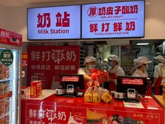 -味多美蛋糕(灯市口店)