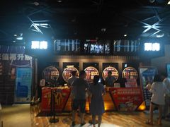 -华夏优加影城(长和国际店)