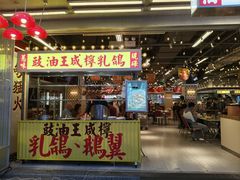 -广九餐室(陈家祠扬韬广场店)