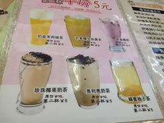 -弹丸滋地(东方广场店)