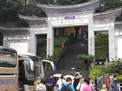 -苍山感通索道