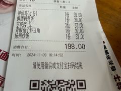 -小放牛炒菜馆(裕华东路店)