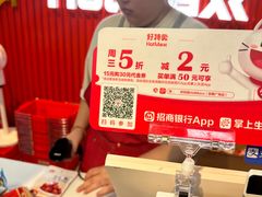 -好特卖Hotmaxx(新奥购物中心)