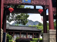 -大慈岩风景区