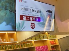 -霸王茶姬(正佳广场店)