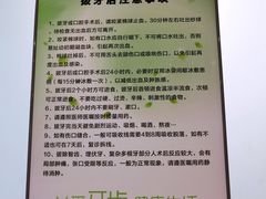 -武汉第一口腔医院(建设大道总院)