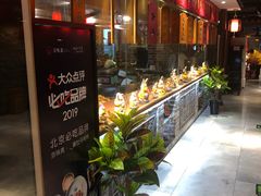 -京味斋·北京烤鸭(北京南站洋桥店)