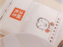 -大碗先生(保利店)
