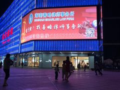 -南亚广场