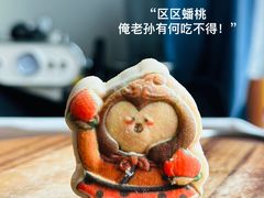 -北京稻香村(零号店)