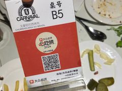 -戈拿旺巴西烤肉(崇文门店)