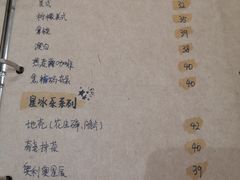 菜单-猫小主咖啡·猫咖cat cafe(福田店)