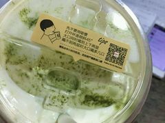 -喜茶(广州番禺奥园广场店)
