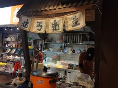 -北丐先生·野馄饨烧烤(雨花万象店)