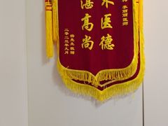 -上海仁爱医院口腔科 · 种植