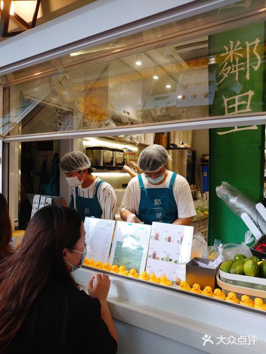 LINLEE林里·手打柠檬茶(黄浦茂名南路店)图片