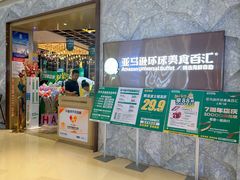 -亚马逊蒸汽活海鲜自助(LCM置汇旭辉广场店)