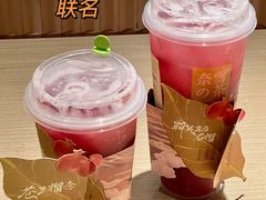 -奈雪的茶(新天地广场PRO店)