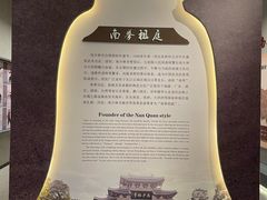 -莆田南少林寺