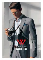 点击看大图 -香港威德诚洋服BESPOKE西服西装高级定制(上海湾一店)