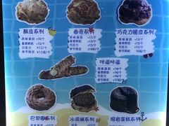 -贝儿多爸々の泡芙工房(嘉里汇店)