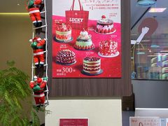 -7号里低糖生日蛋糕(南阳路店)