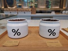 -% Arabica阿拉比卡咖啡烘焙工坊