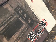 -张包铺(道外店)