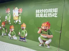 -银座mall(东直门店)
