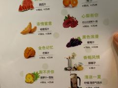 菜单-王家渡火锅店(棕榈泉店)