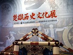 -北京周口店北京人遗址博物馆
