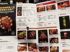 -烤匠麻辣烤鱼(万象城店)