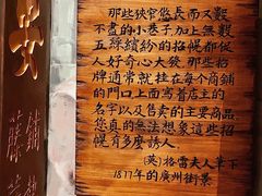 -荔湾博物馆