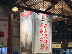 -東茅街茶馆