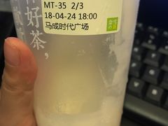 -奈雪的茶(石厦时代广场店)