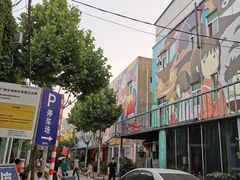 -瑞光创意工厂