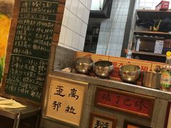 自助调料区-胡同泥炉烤肉(总店)