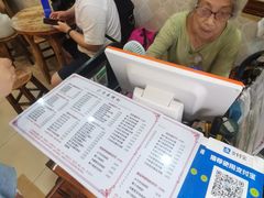-沙湾姜埋奶(兴新包店)