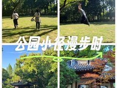 -汇龙潭