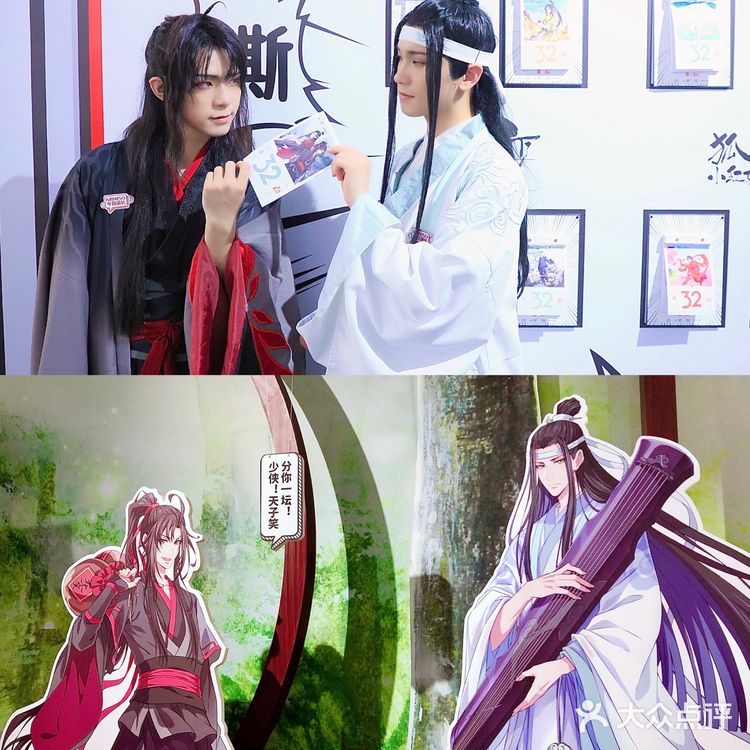 名创优品二次元限定店‼️魔道祖师MINISO太好逛  